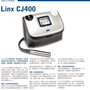 ؃rI(lng)_linx cj400СַaC bʳƷa(chn)ڇaC